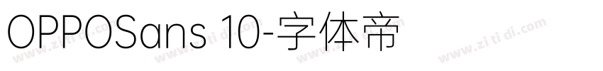 OPPOSans 10字体转换